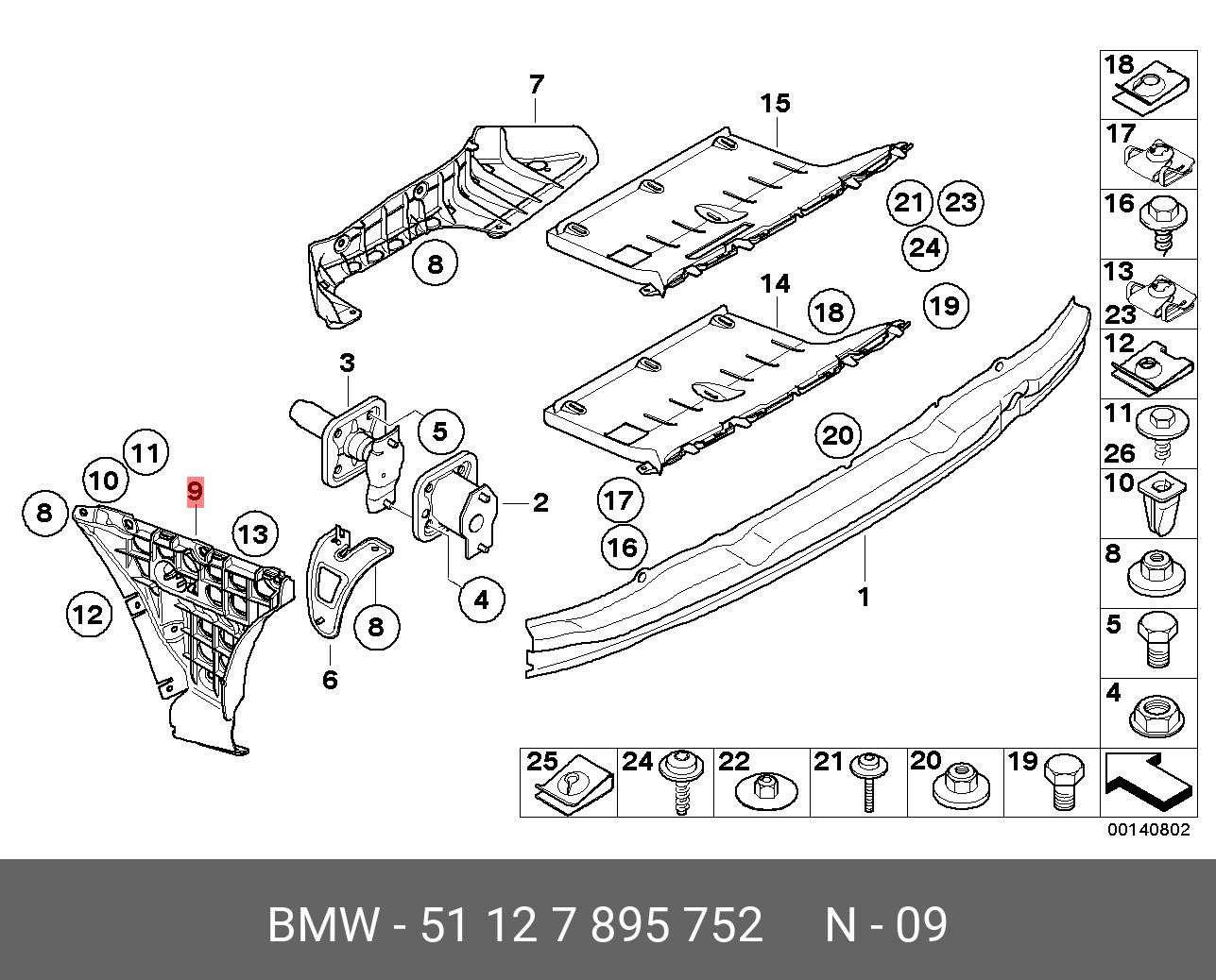 51127895752 BMW Крепление бампера П Зд
