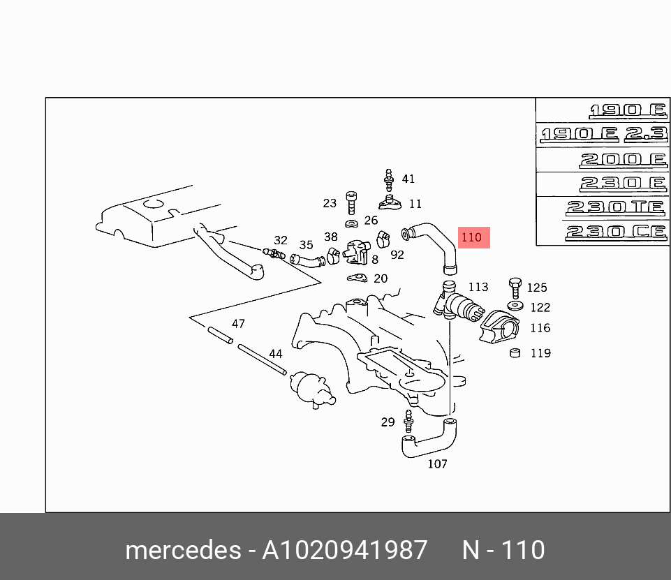 1020941987 MERCEDES-BENZ ШЛАНГ ФИЛЬТРА ВОЗДУШНОГО