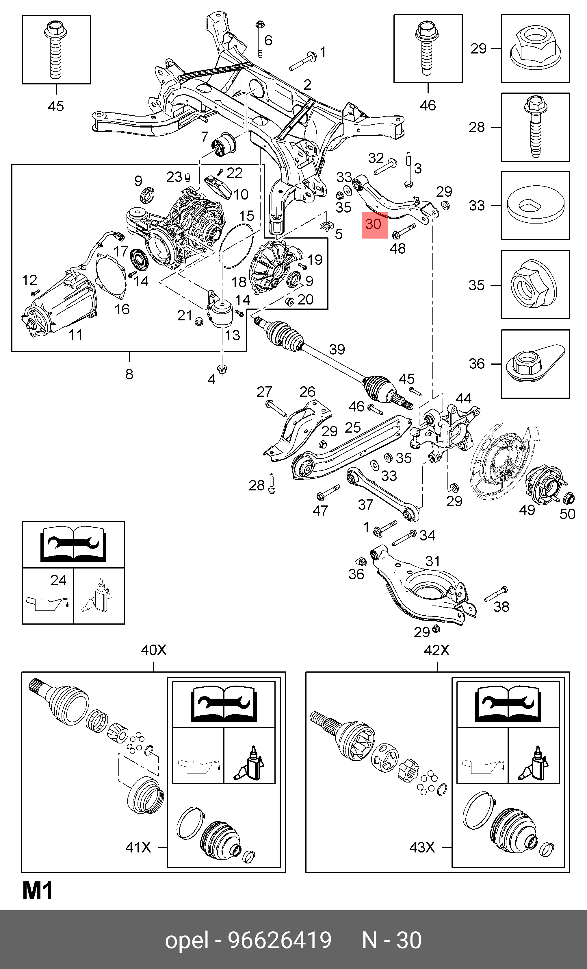 96626419 DAEWOO Рычаг подвески