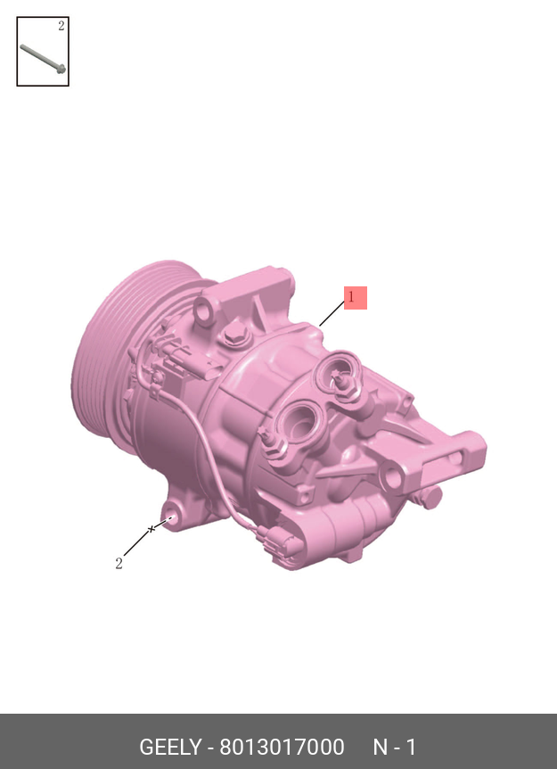 8013017000 GEELY КОМПРЕССОР КОНДИЦИОНЕРА