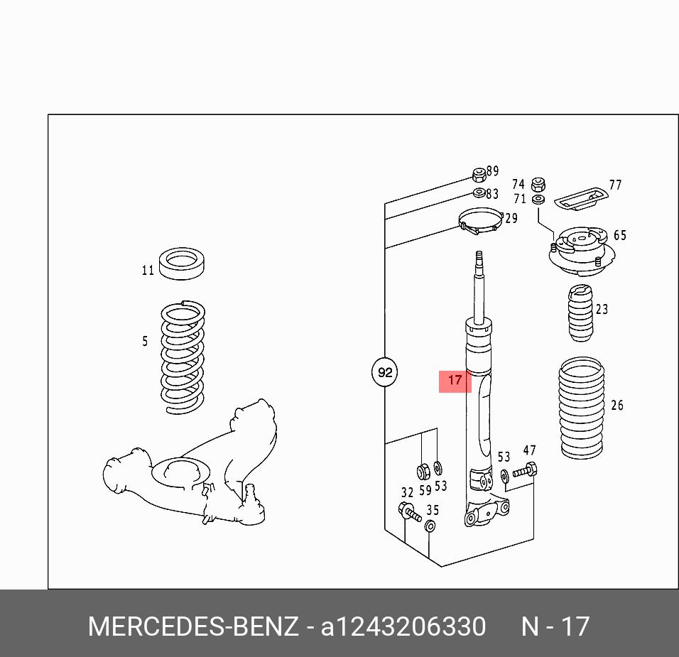 A1243206330 MERCEDES-BENZ амортизаторы