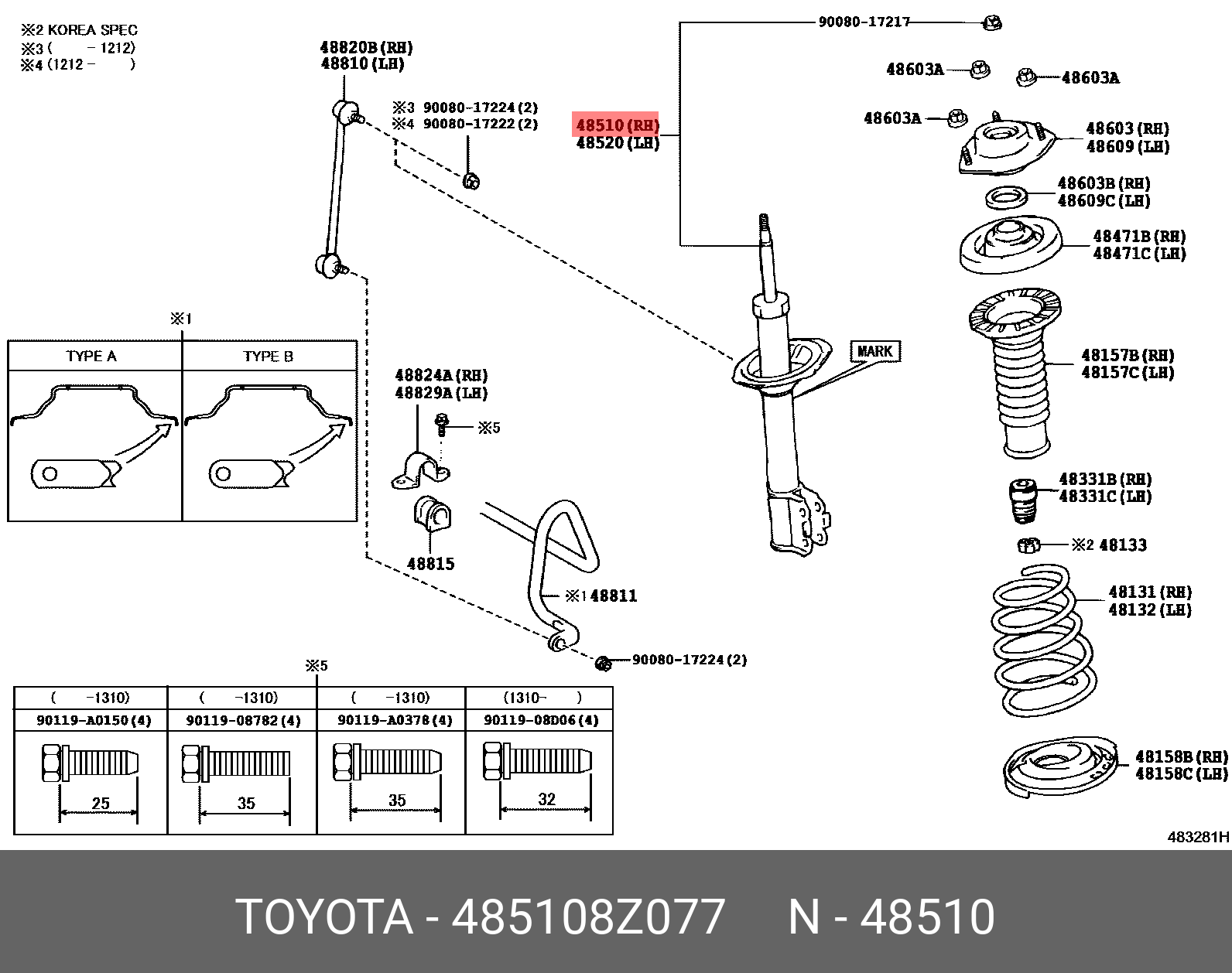 485108Z077 TOYOTA АМОРТИЗАТОР ПОДВЕСКИ