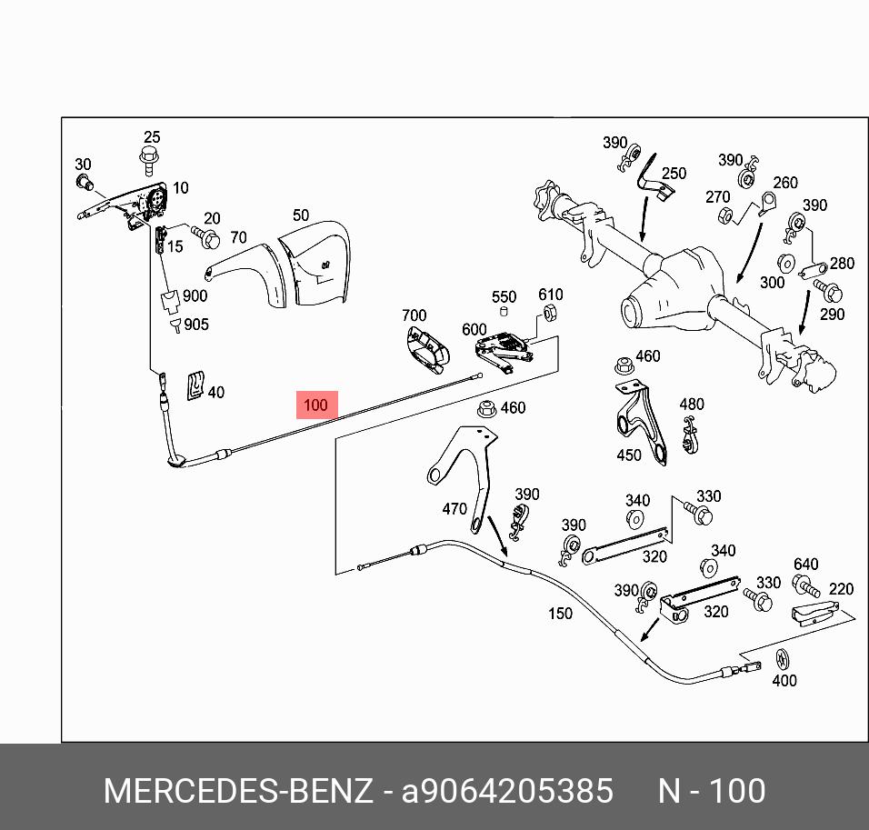 A9064205385 MERCEDES-BENZ ТОРМОЗНОЙ ТРОС