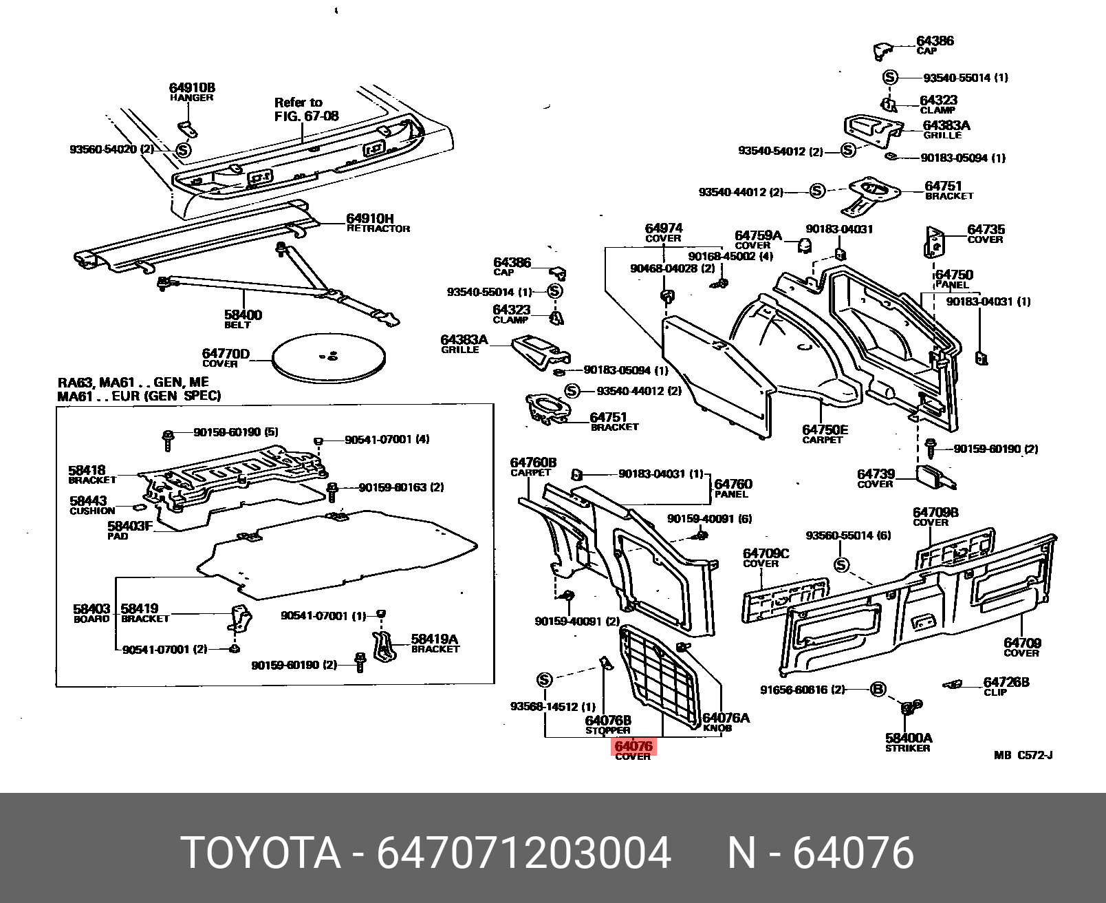 647071203004 TOYOTA Деталь