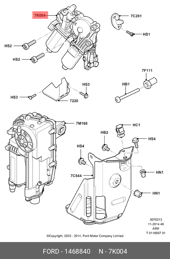 1468840 FORD СЕЛЕКТОР (АСМ) МЕХАНИЗМ ПЕРЕКЛЮЧЕНИЯ ПЕРЕДАЧ
