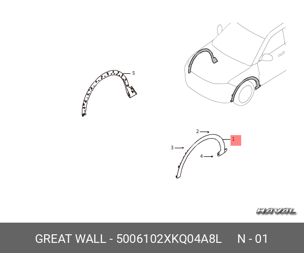 5006102XKQ04A8L GREAT WALL-HAVAL Накладка арки колеса передняя левая