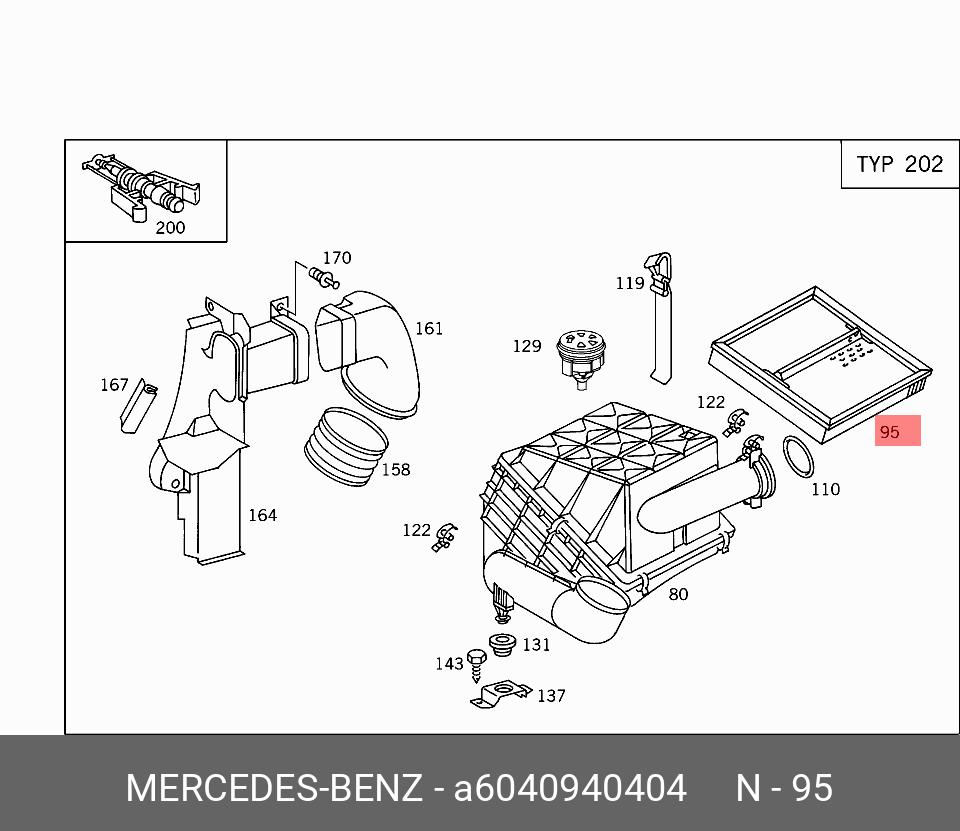 A6040940404 MERCEDES-BENZ Воздушный фильтр