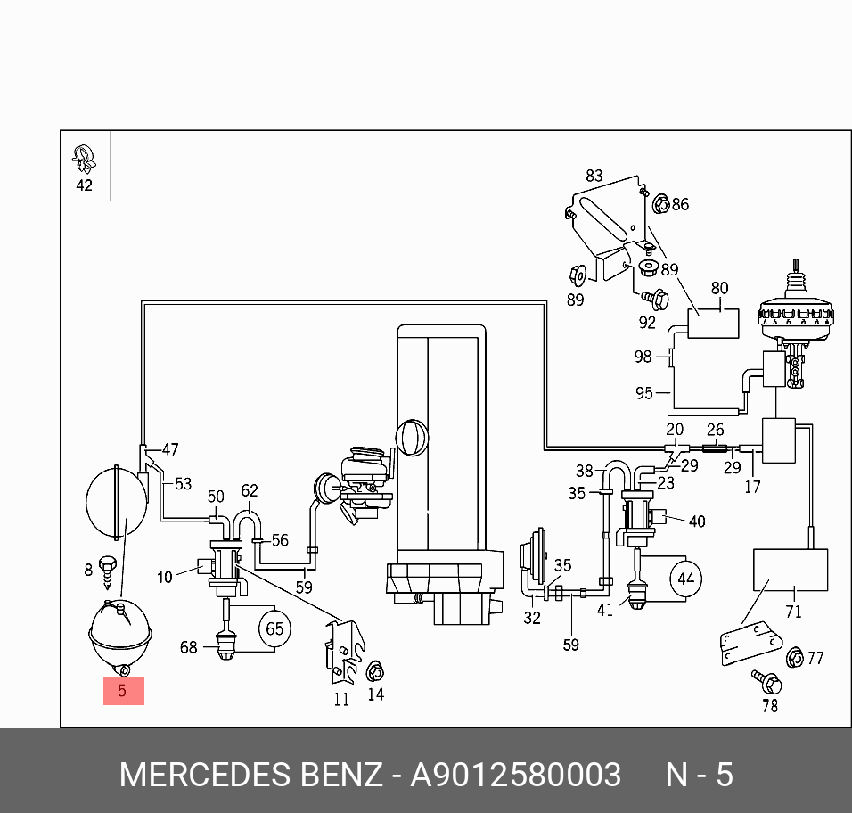 9012580003 MERCEDES-BENZ РЕСИВЕР ВАКУУМНОЙ СИСТЕМЫ УСИЛ. ТОРМОЗОВ
