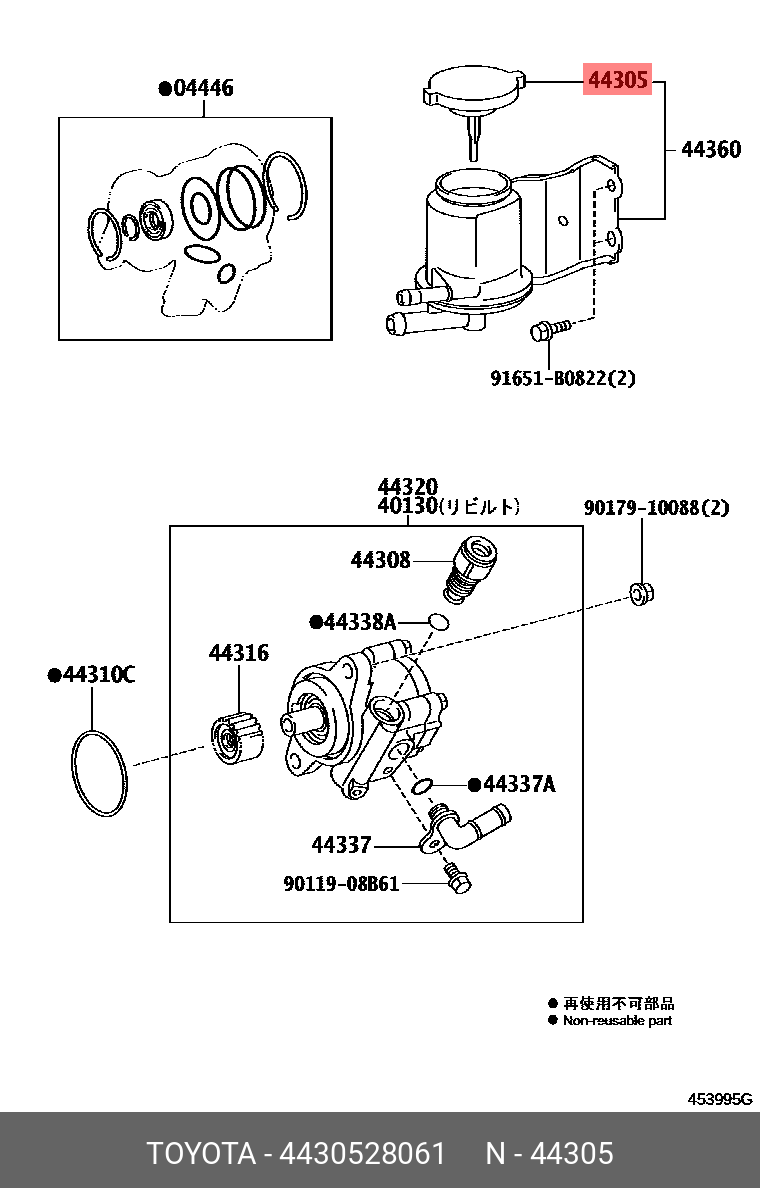4430528061 TOYOTA КОЛПАЧОК ЗАЩИТНЫЙ ПЛАСТИКОВЫЙ