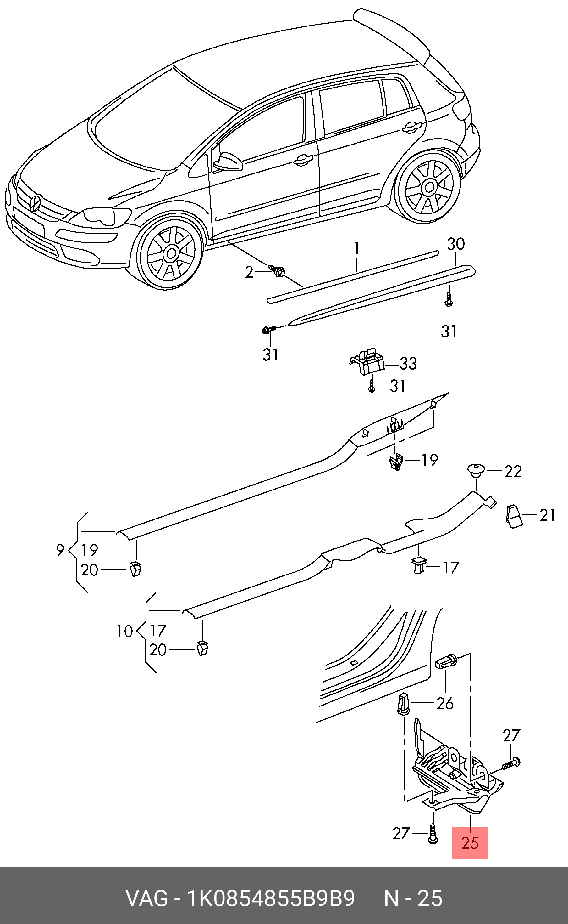 1K0854855B9B9 VAG Облицовка порога