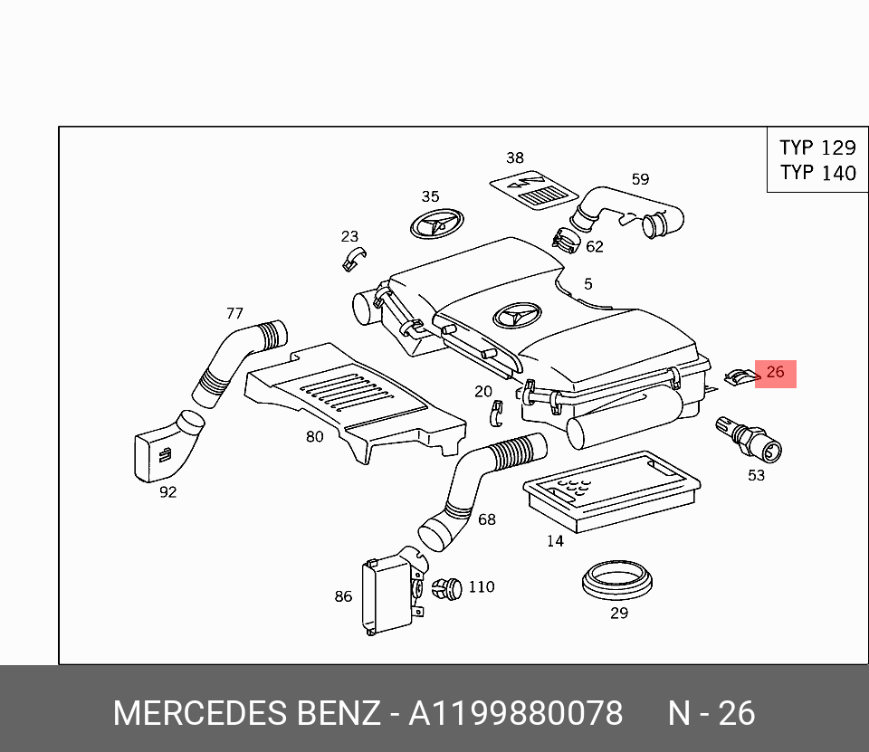 1199880078 MERCEDES-BENZ ЗАЖИМ