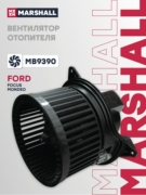 MB9390 MARSHALL Эл. вентилятор отоп.