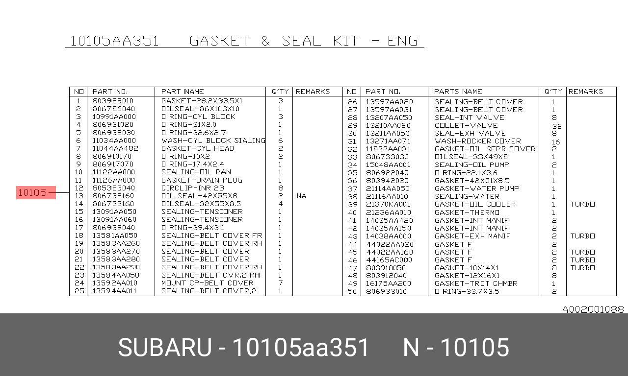 10105AA351 SUBARU НАБОР ПРОКЛАДОК ДВИГАТЕЛЯ