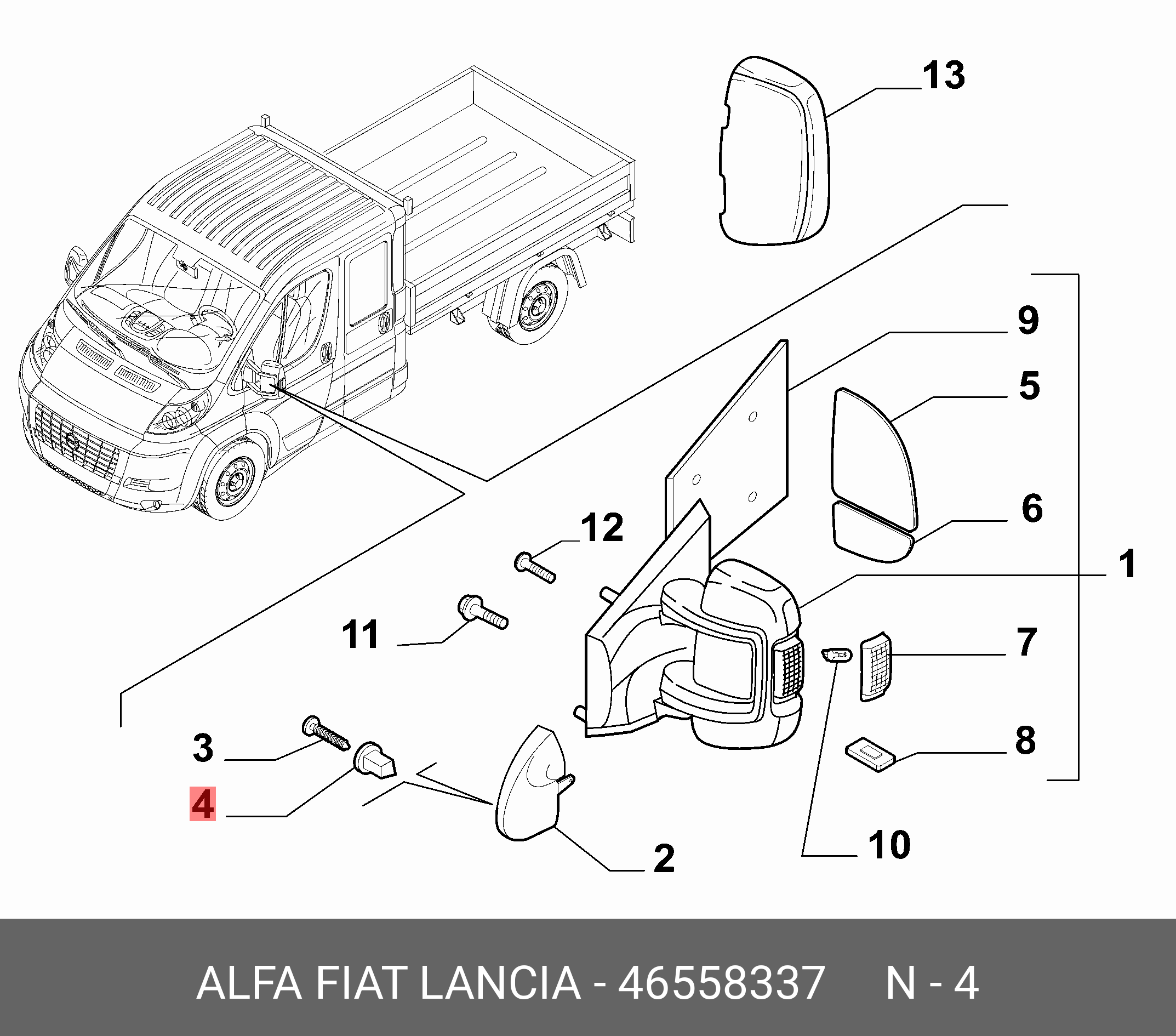 46558337 FIAT/ALFA/LANCIA Клипса(синие)