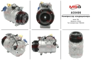 AC0406 MSG Компрессор кондиционера