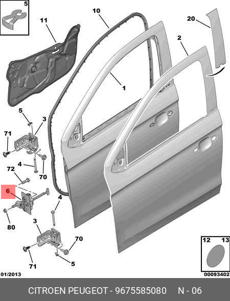 9675585080 PEUGEOT-CITROEN СТОПОР ДВЕРИ