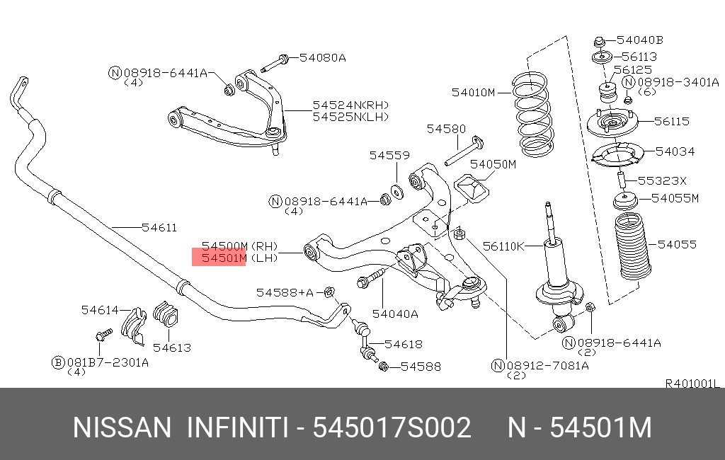 545017S002 NISSAN Рычаг подвески
