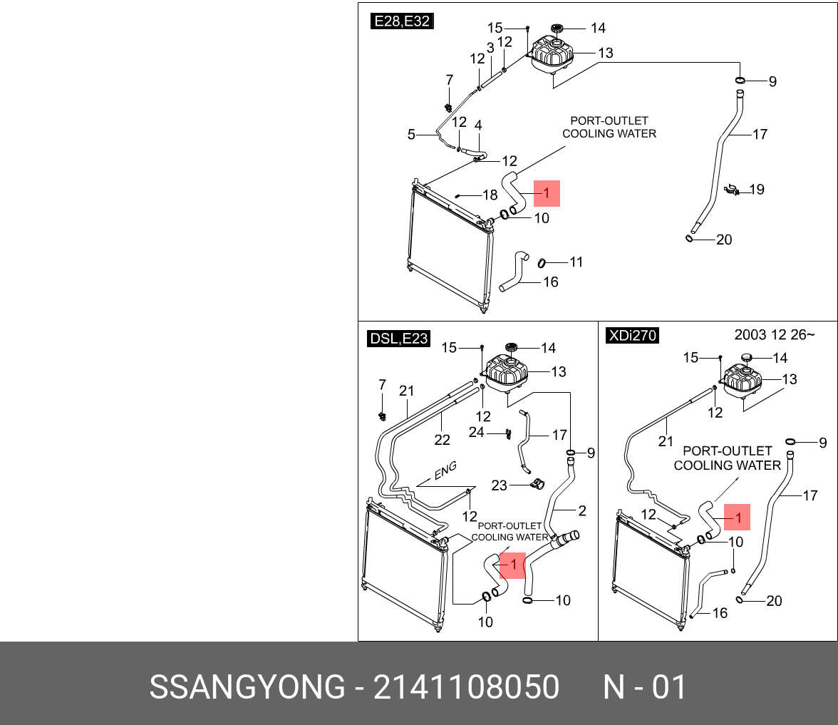 2141108050 SSANG YONG HOSE-RADIATOR INLET