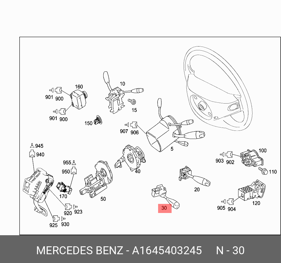 1645403245 MERCEDES-BENZ РЫЧАГ РЕГУЛИРОВКИ РУЛЕВОЙ КОЛОНКИ