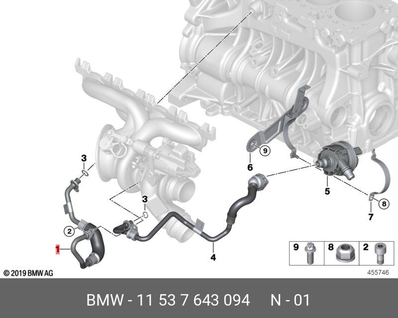 11537643094 BMW ТРУБКА СИСТЕМЫ ОХЛАЖДЕНИЯ