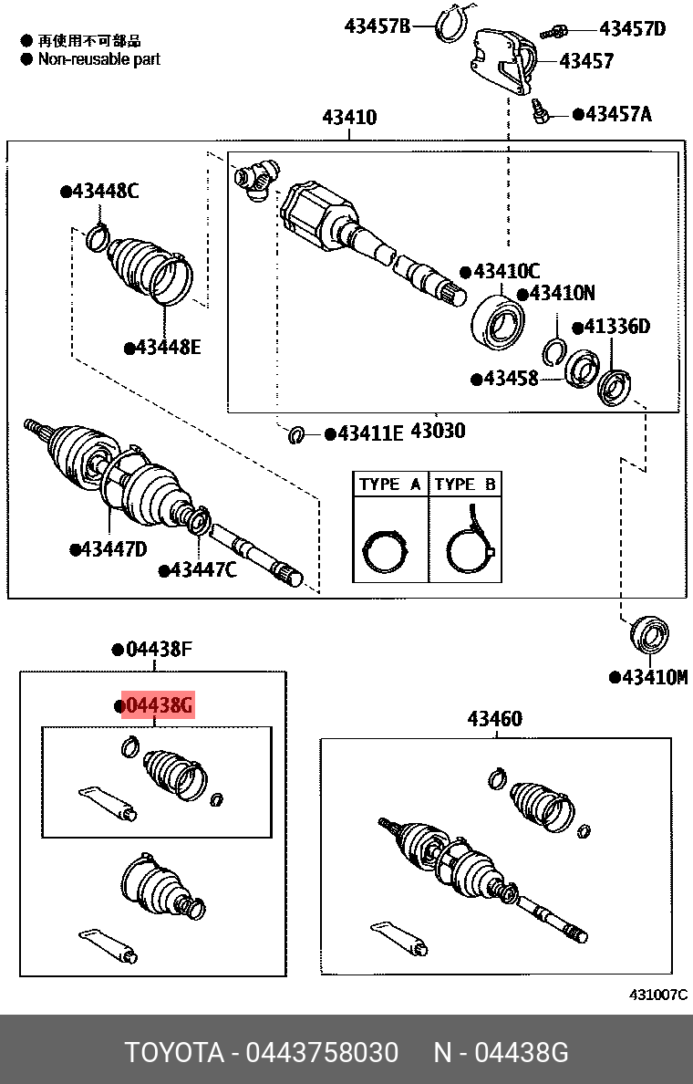 0443758030 TOYOTA -