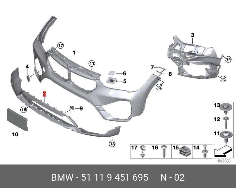 51119451695 BMW -