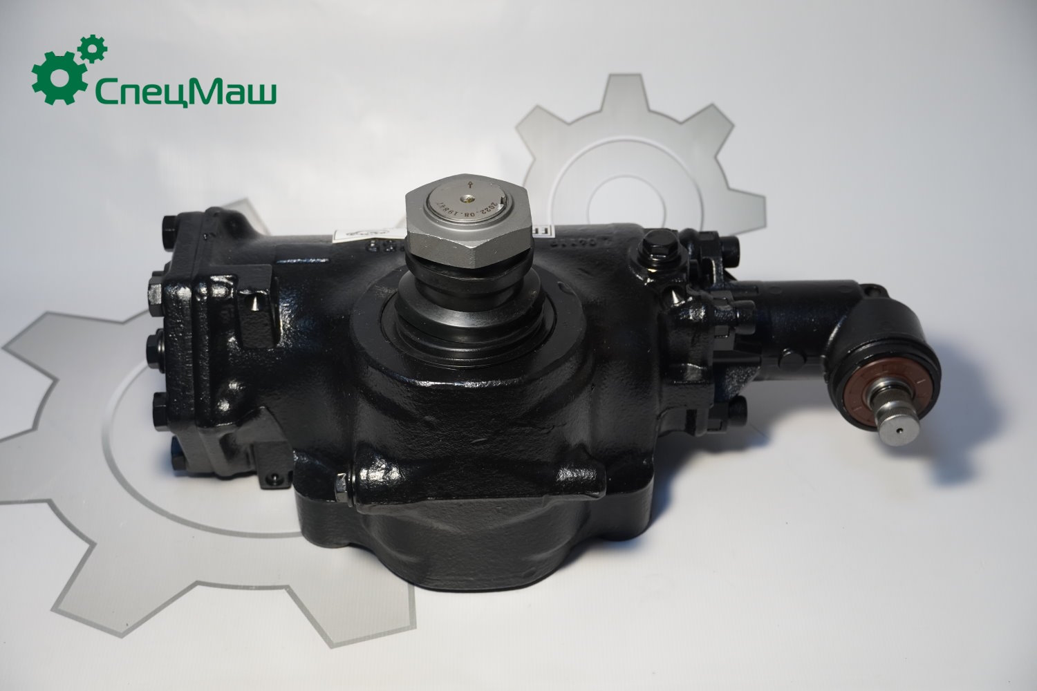 C700VW717110 СПЕЦМАШ Механизм рулевой КАМАЗ-6520