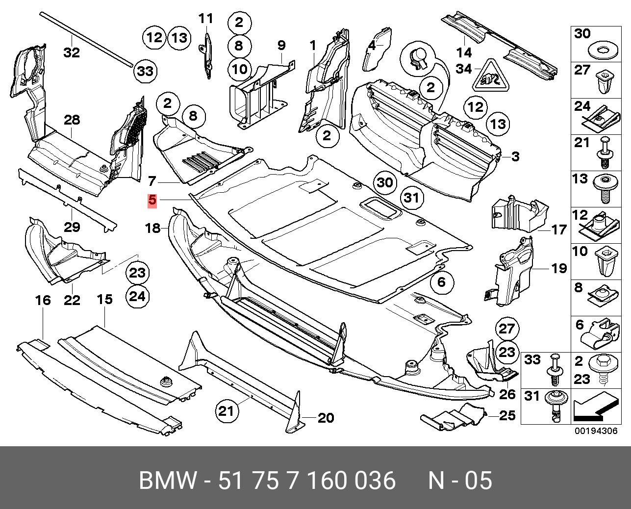 51757160036 BMW Экран моторного отсека Пд