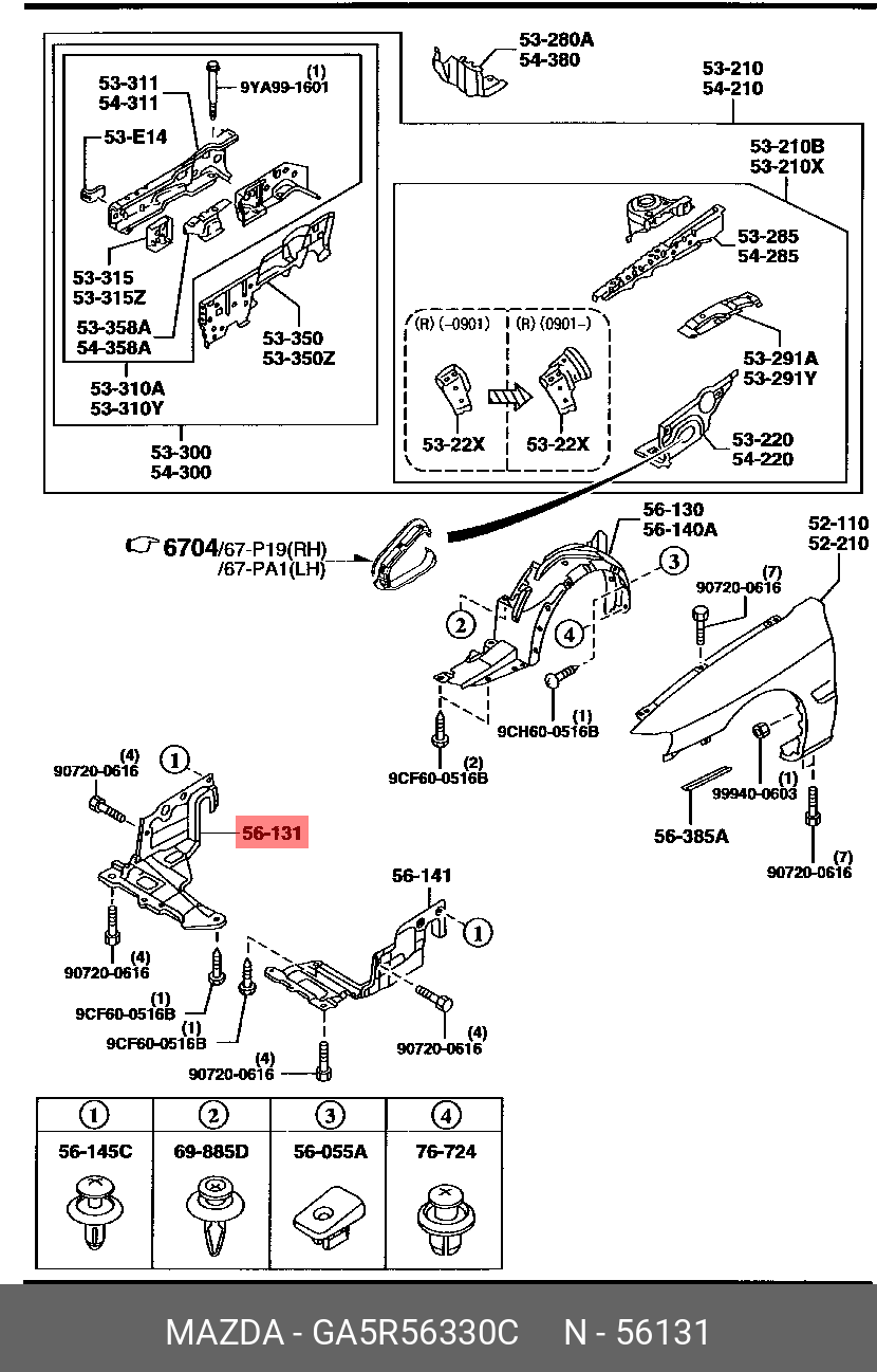 GA5R56330C MAZDA ЗАЩИТА ДВИГАТЕЛЯ