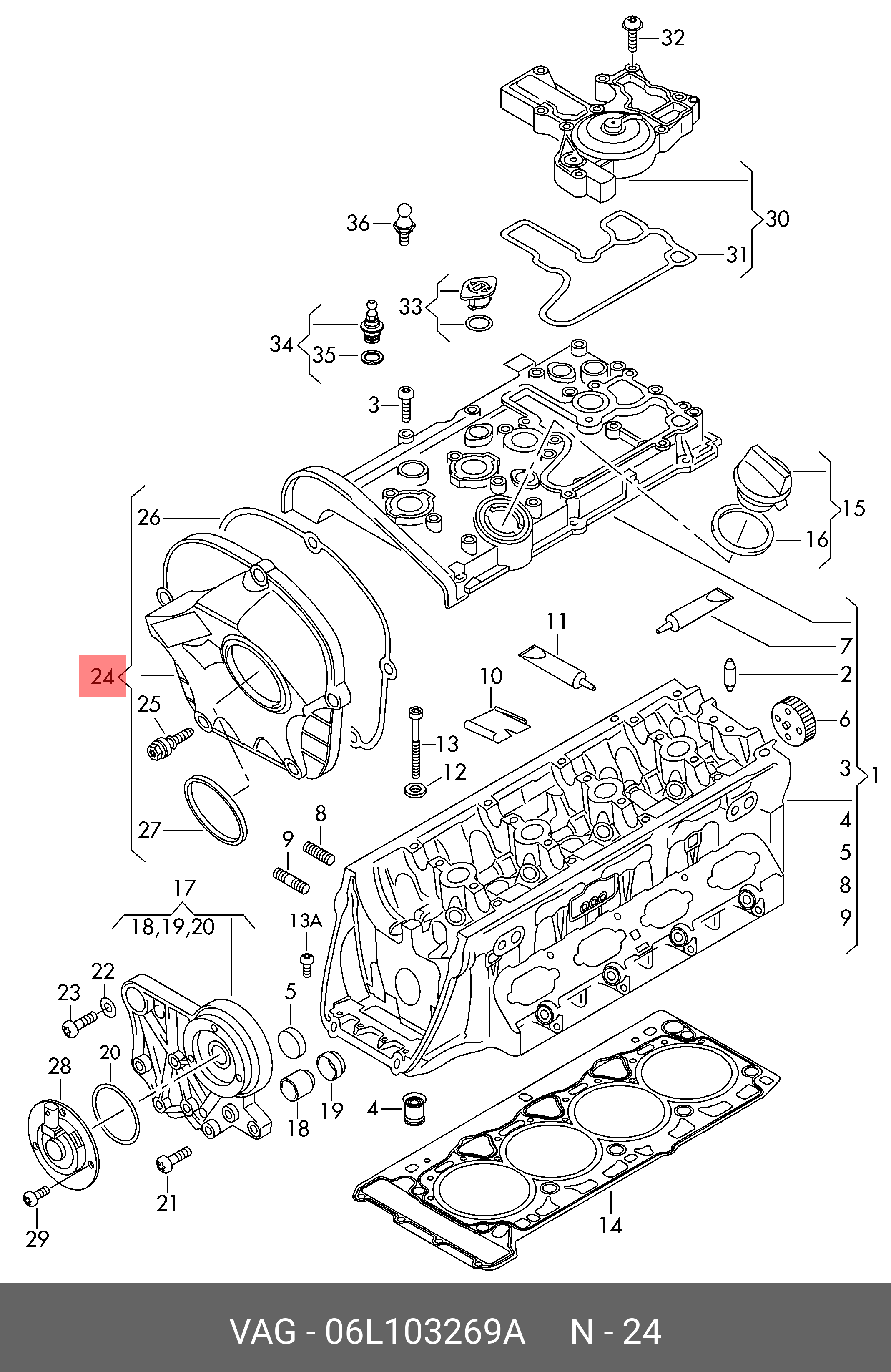 06L103269A VAG Накладка