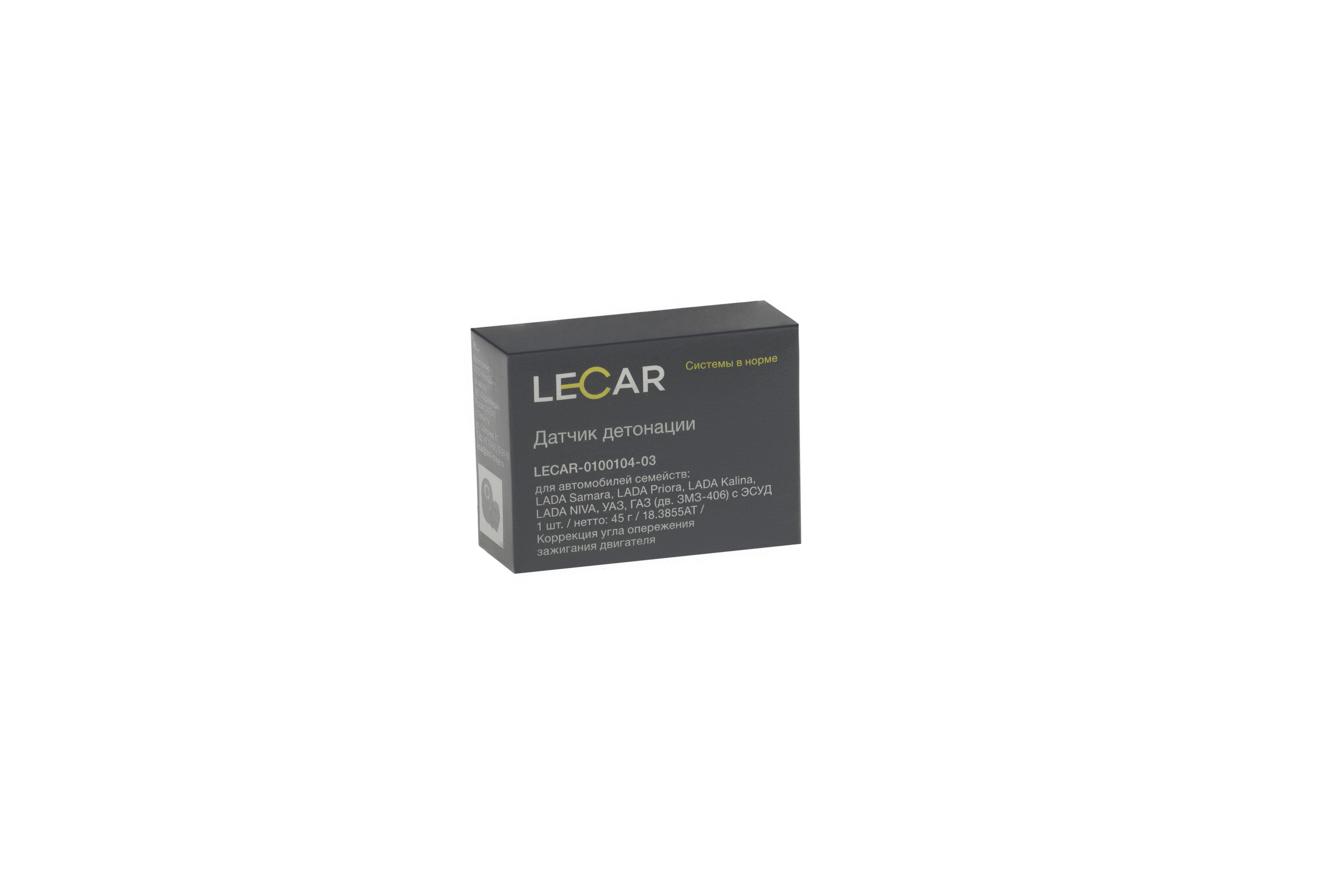 LECAR010010403 LECAR Датчик детонации предназначенный для коррекции угла  опережения зажигания двигателя автомобилей семей купить в интернет-магазине  AvtoTO