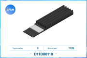 D11BR0119 CWORKS Поликлиновой ремень