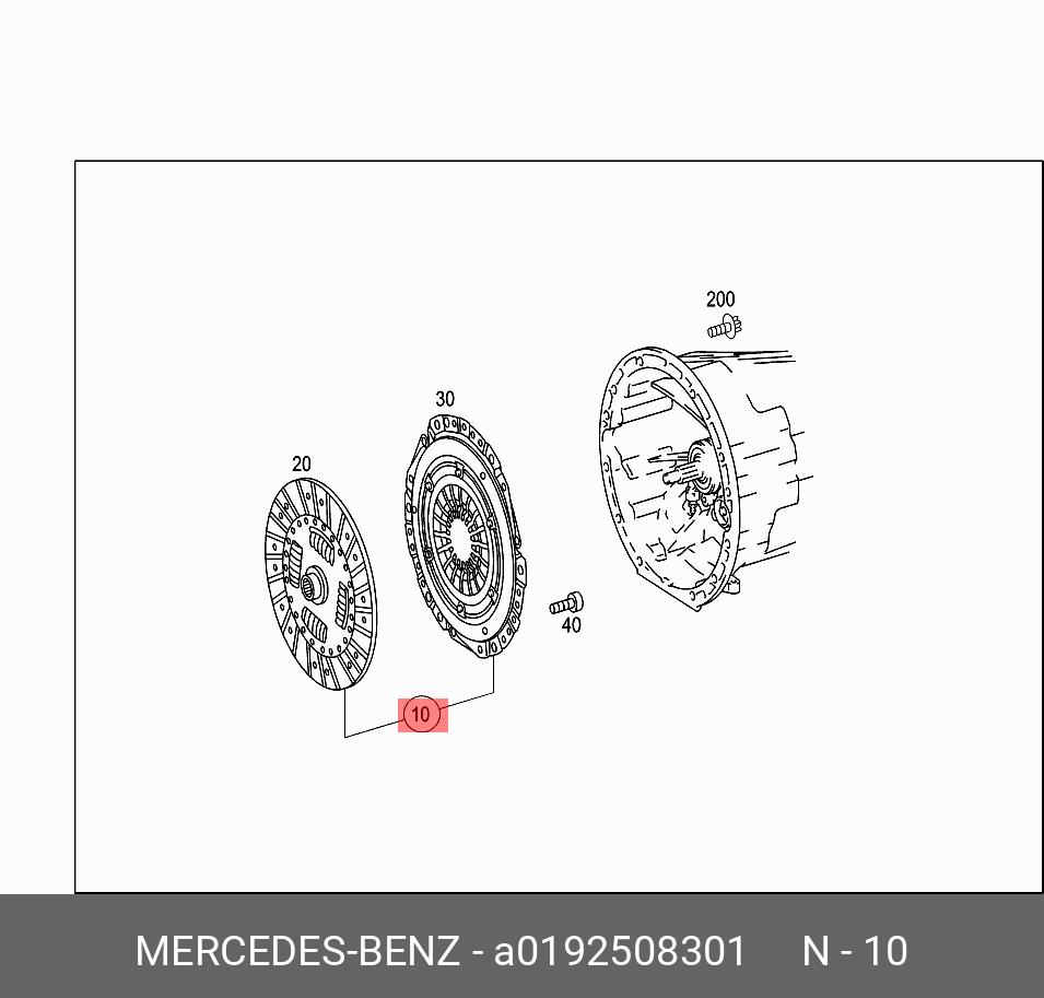 A0192508301 MERCEDES-BENZ Комплект сцепления
