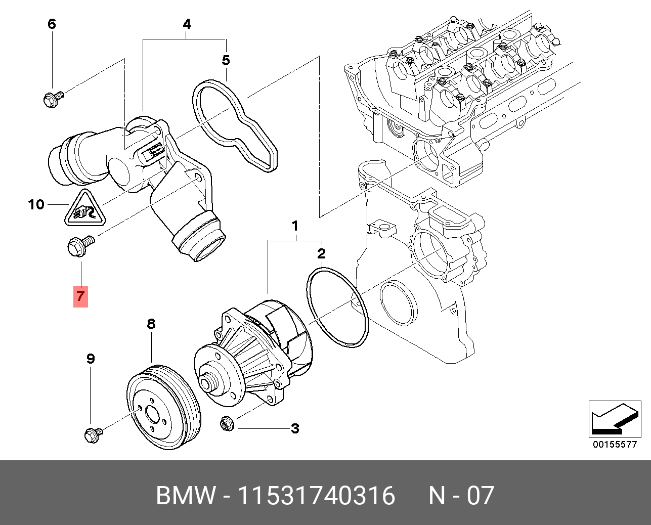 11531740316 BMW Болт с шестигранной головкой с шайбой