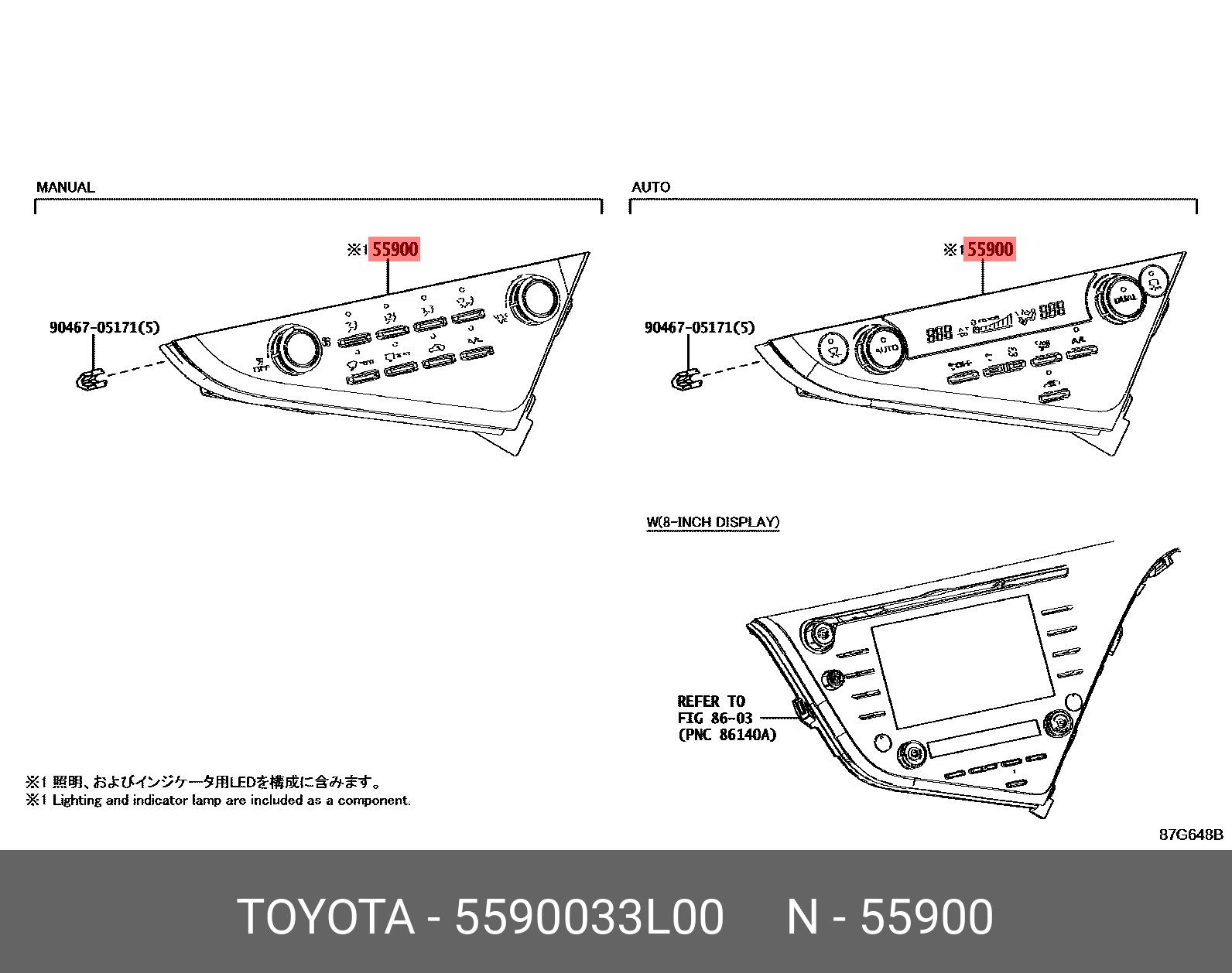 5590033L00 TOYOTA Блок управления климатической установкой