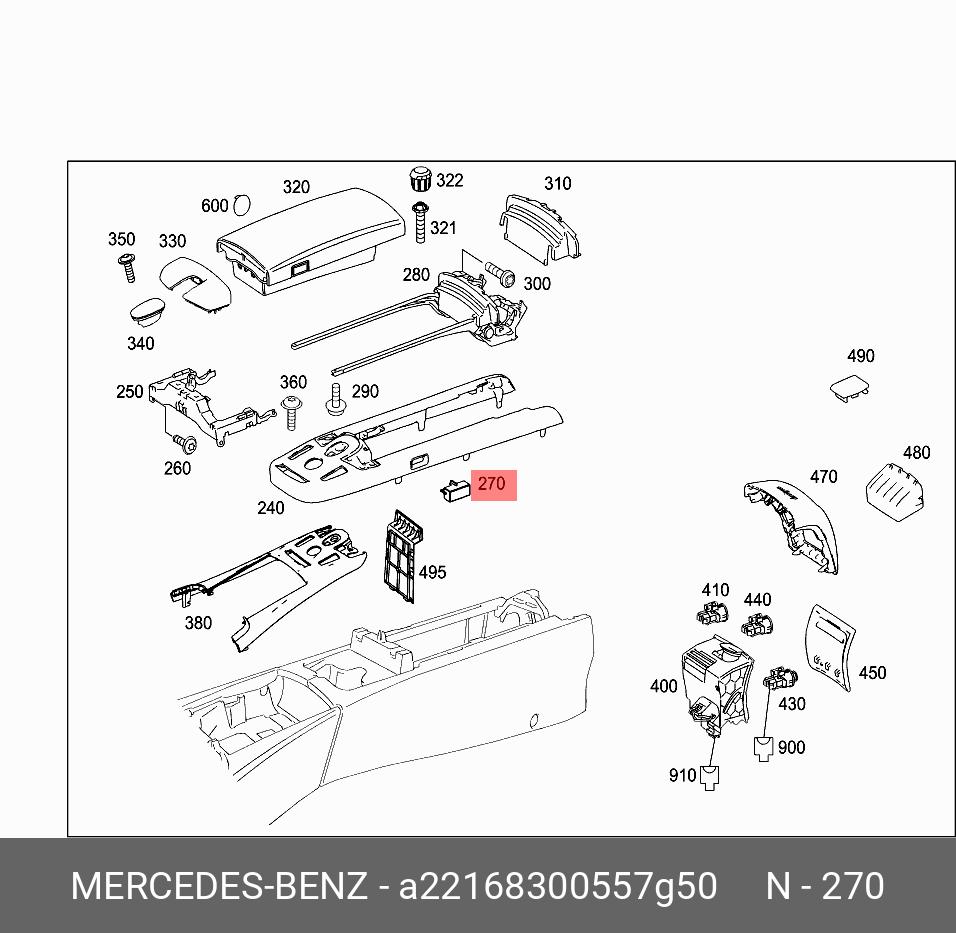 A22168300557G50 MERCEDES-BENZ Button