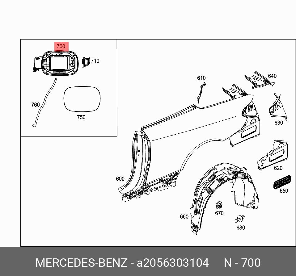 A2056303104 MERCEDES-BENZ Ниша заливной горловины топливного бака