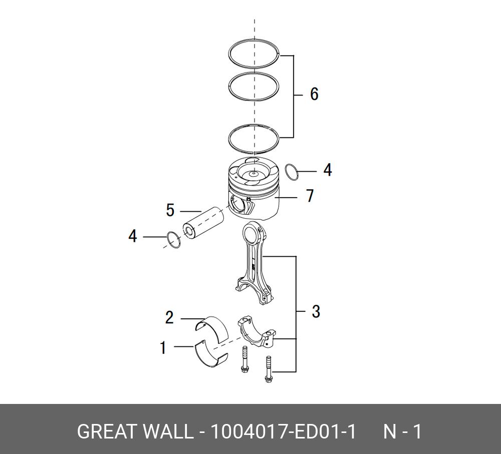 1004400ed01. Шатун gw4d20b 1004300-ed01.