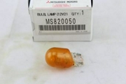 MS820050 MITSUBISHI ЛАМПОЧКА MS820050 MITSUBISHI ЛАМПОЧКА