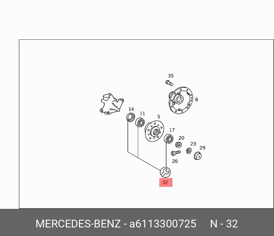 A6113300725 MERCEDES-BENZ СТУПИЦА КОЛЕСА