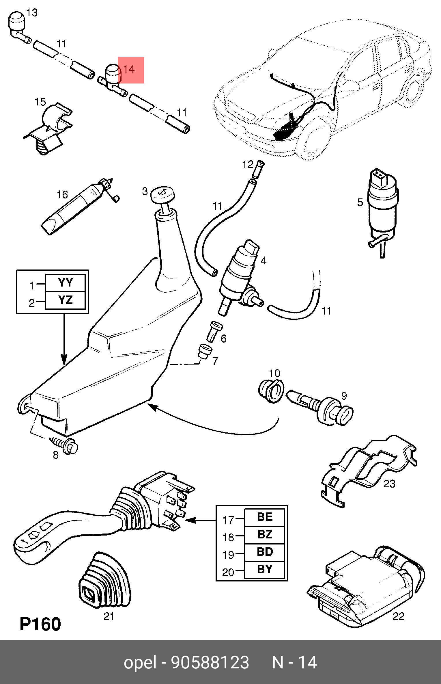 90588123 GENERAL MOTORS Форсунка омывателя лобового стекла (левая) / OPEL Astra G
