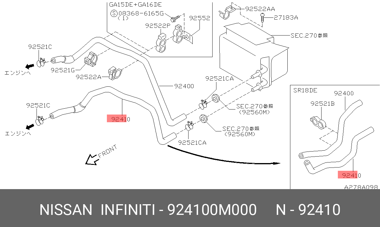 924100M000 NISSAN Патрубок системы охлаждения ДВС