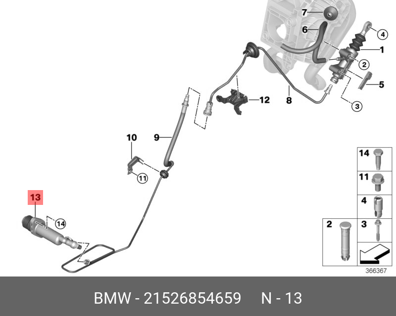 21526854659 BMW KUPPLUNGSNEHMERZYLINDER,Исполнительный цилиндр привода сцепления
