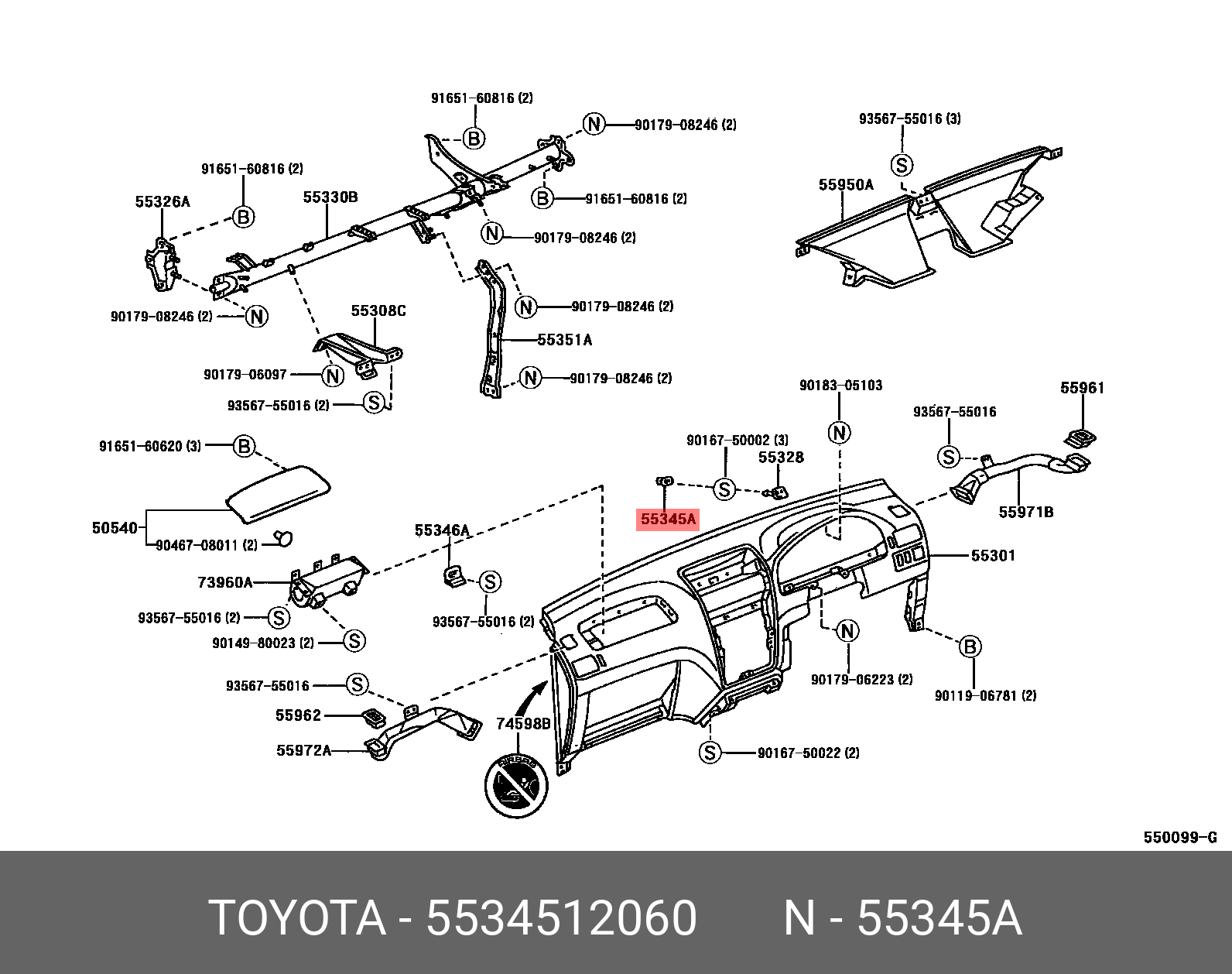 5534512060 DAIHATSU КЛИПСА ПЛАСТИКОВАЯ
