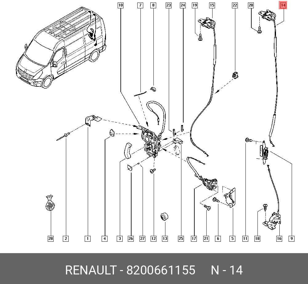 8200661155 RENAULT ЗАМОК