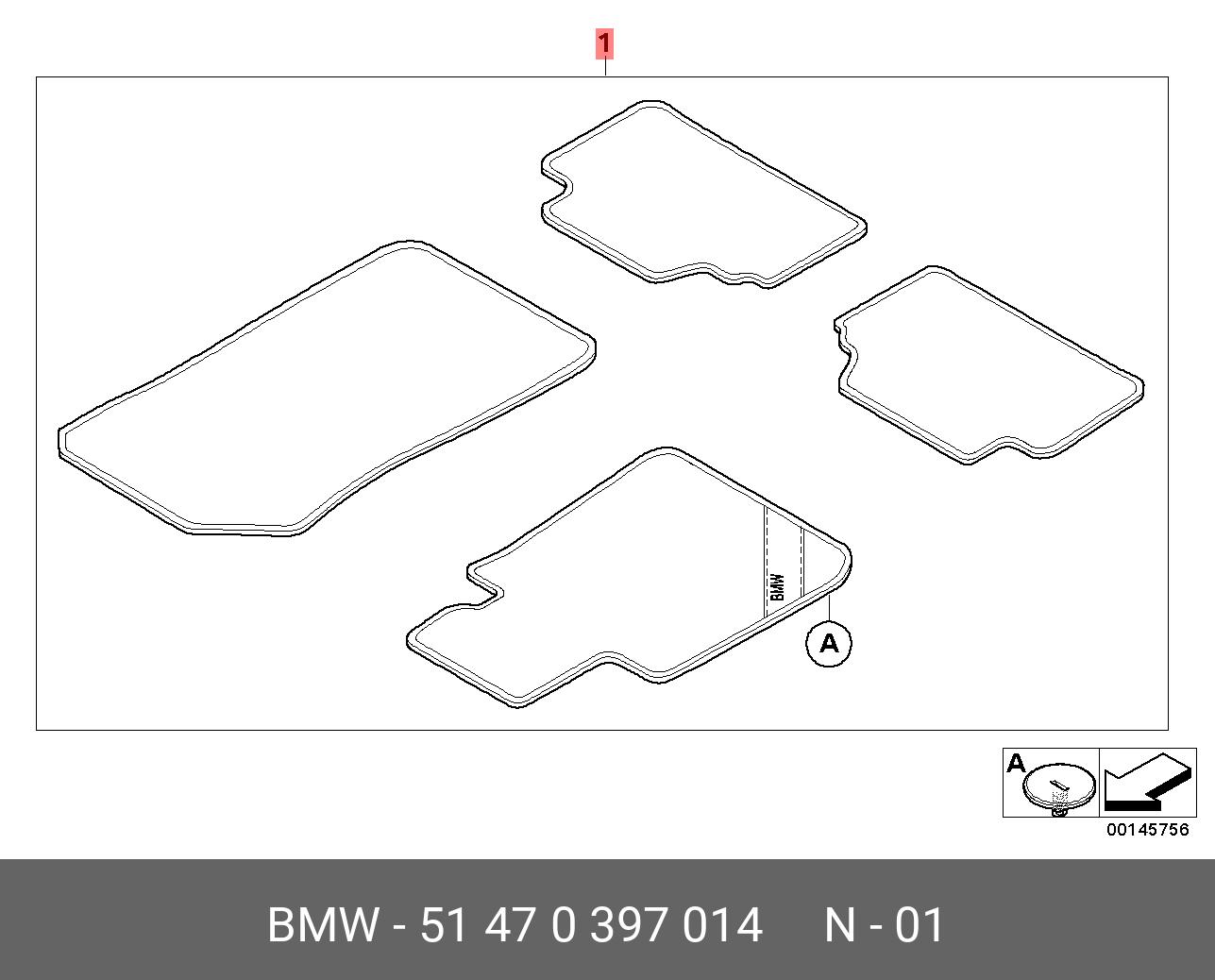 51470397014 BMW К-т ножных ковриков Commercial л/р