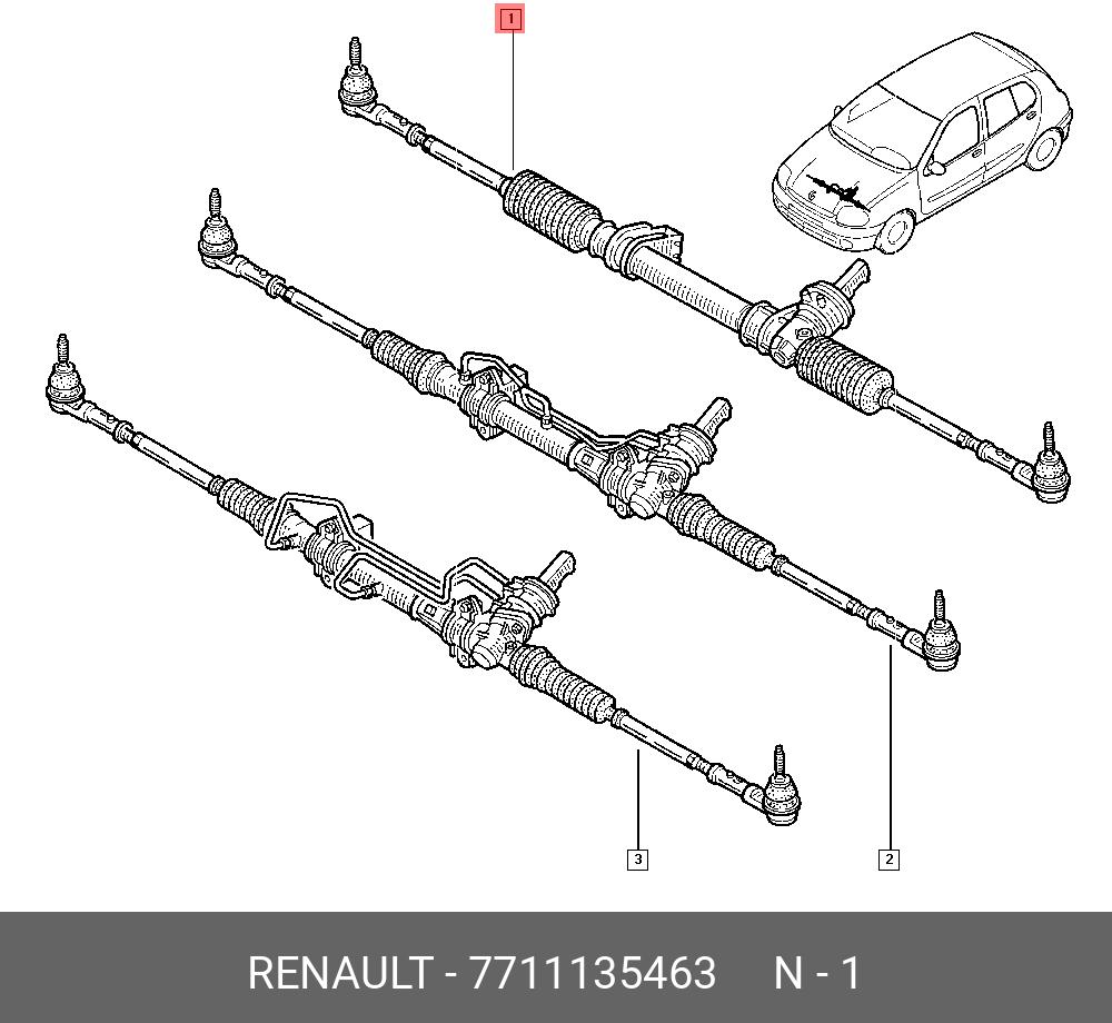 7711135463 RENAULT Рулевой механизм