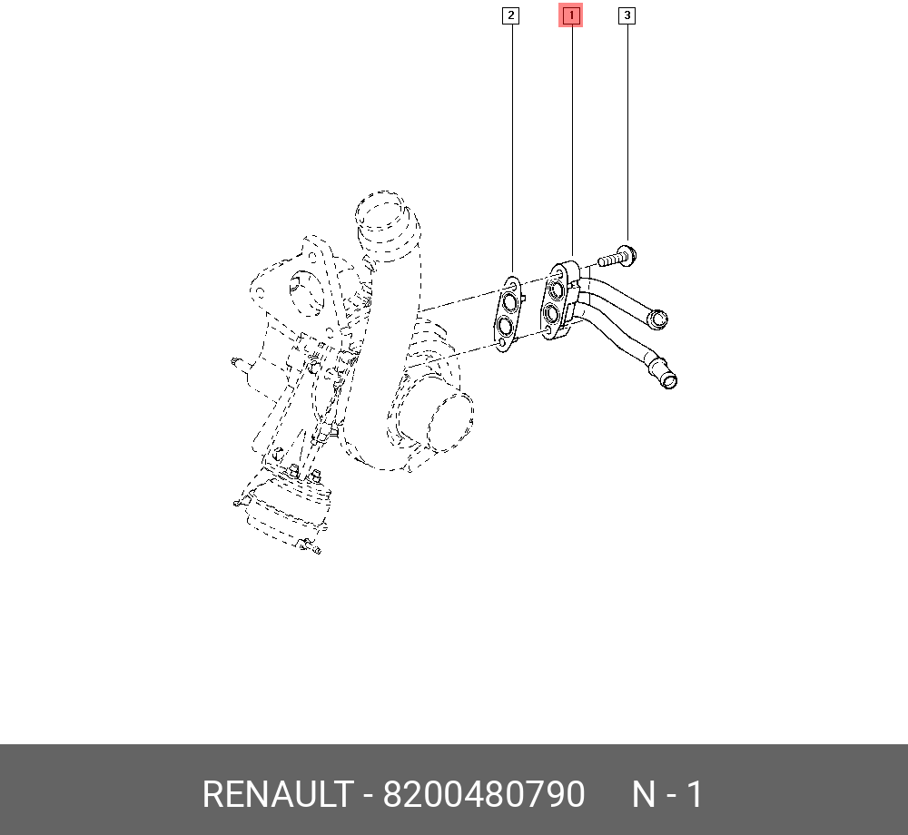 8200480790 RENAULT ЖЁЛОБ
