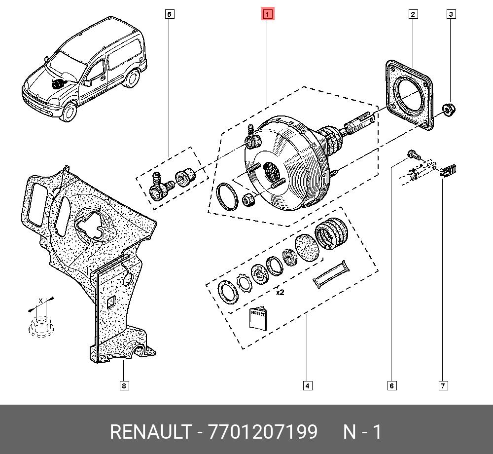 7701207199 RENAULT Усилитель тормозной системы