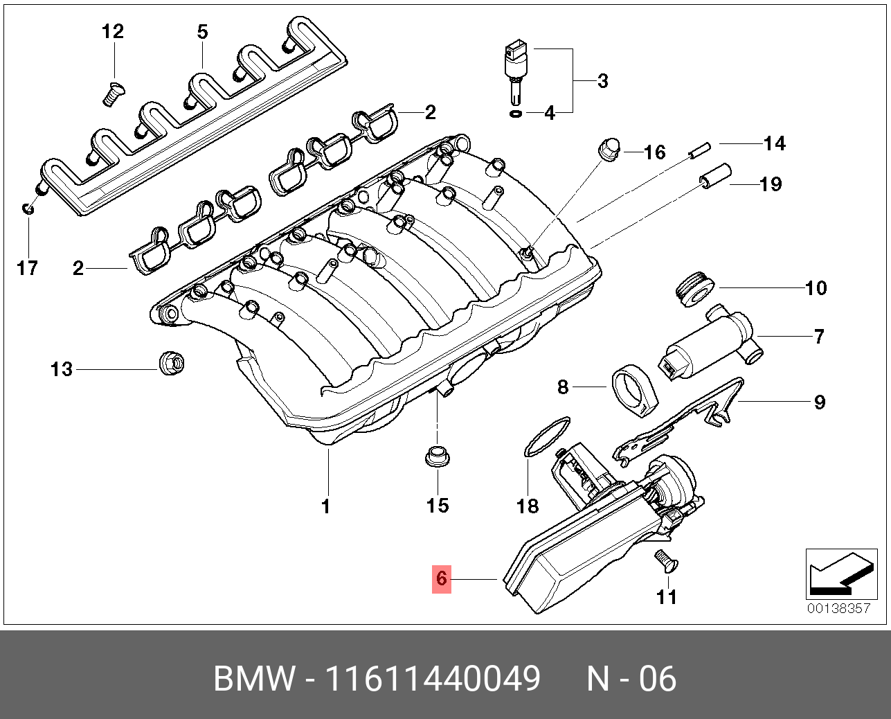 11611440049 BMW Исполнительный узел